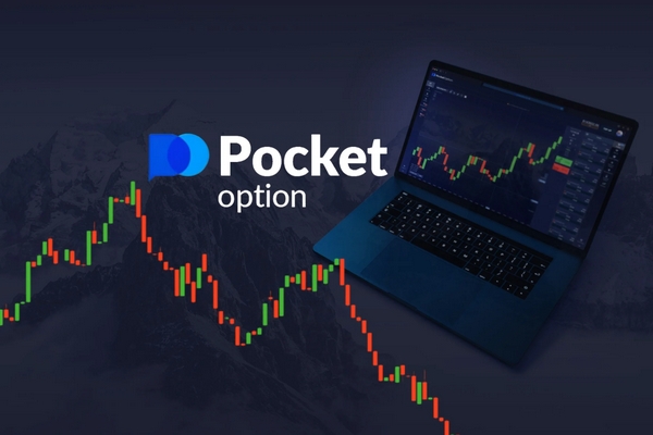 Вход PocketOption Полное руководство по авторизации и использованию платформы