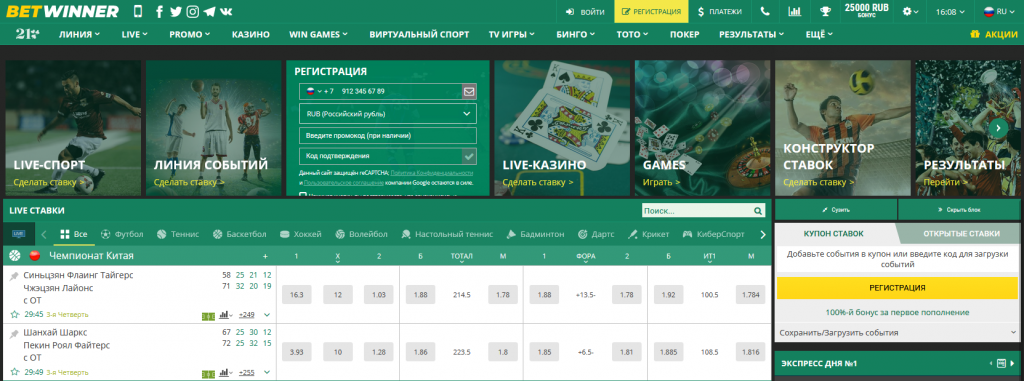 Ultimate Guide to Winning at Casino Online